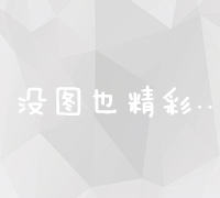 创新农业技术推广策略与乡村振兴实践